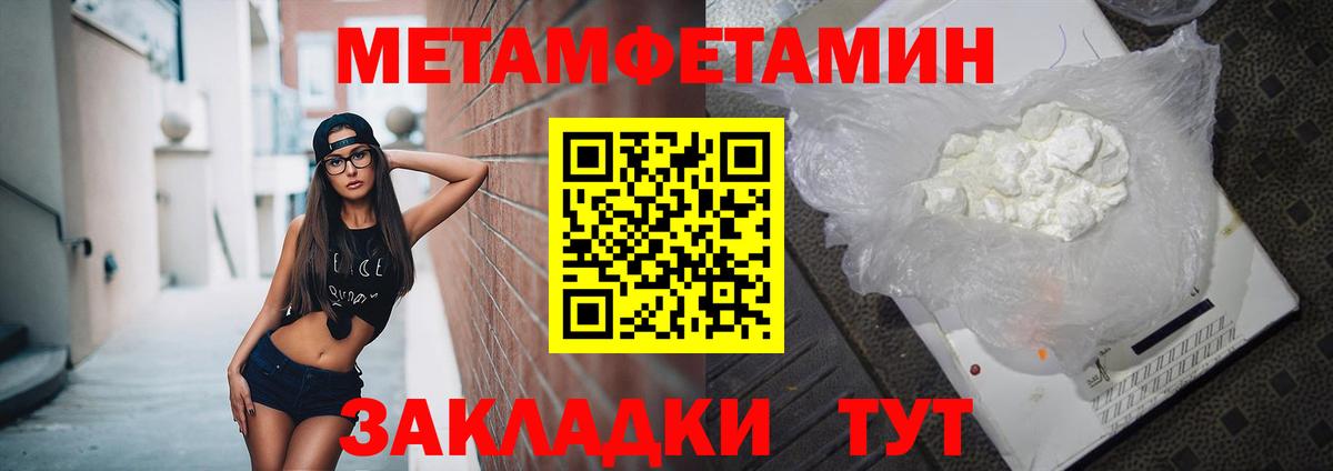 Амфетамин  Вход с VPN  ОМГ ОМГ зеркало  Amphetamine Premium  Тайшет 