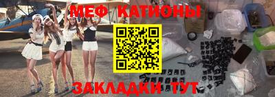 стафф Бугуруслан