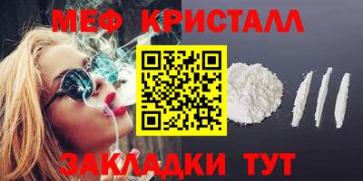 стафф Бугуруслан