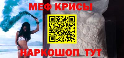 крисы Будённовск