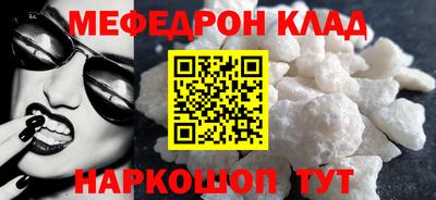 крисы Будённовск
