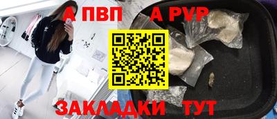 стафф Бугуруслан