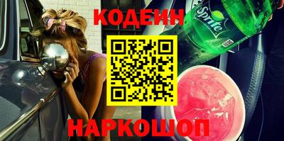 прущие грибы Бузулук