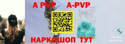 стафф Бугуруслан
