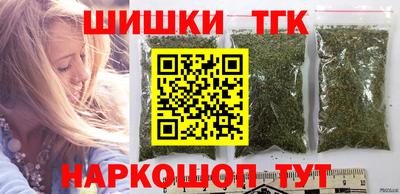 прущие грибы Бузулук