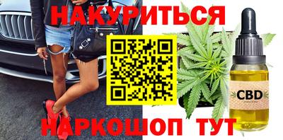 прущие грибы Бузулук