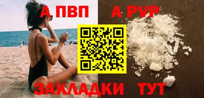 стафф Бугуруслан