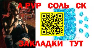 крисы Будённовск