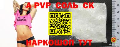 стафф Бугуруслан