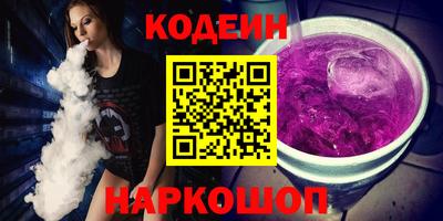 прущие грибы Бузулук