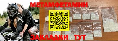 прущие грибы Бузулук
