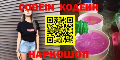 стафф Бугуруслан