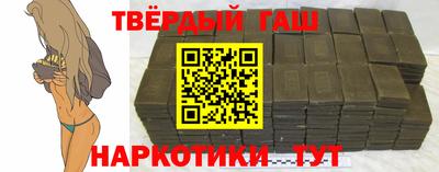 стафф Бугуруслан