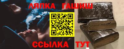 крисы Будённовск