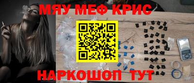 крисы Будённовск