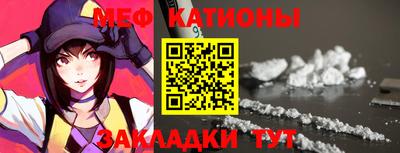 крисы Будённовск