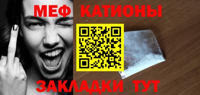 крисы Будённовск
