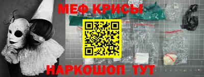 крисы Будённовск