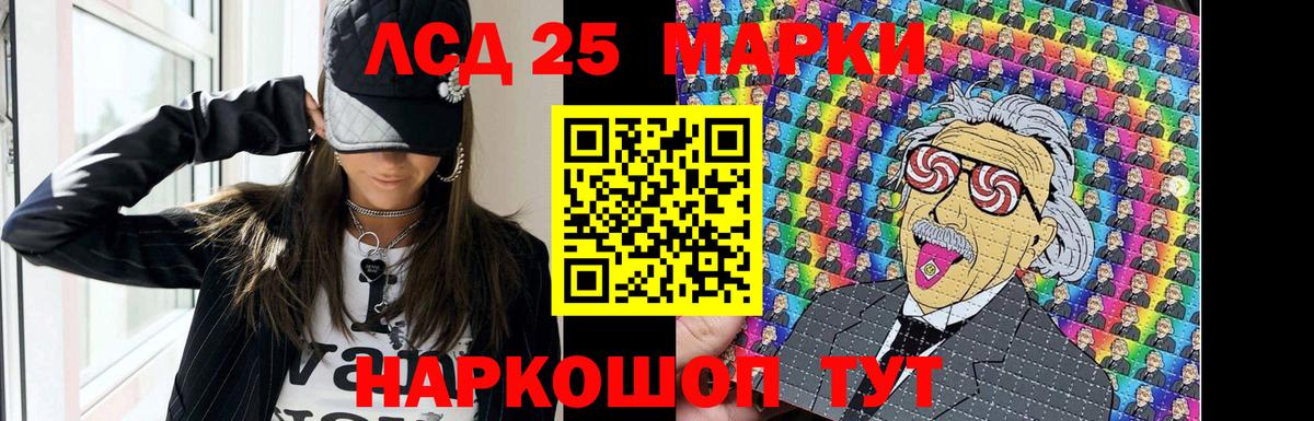 ЛСД экстази кислота Тайшет