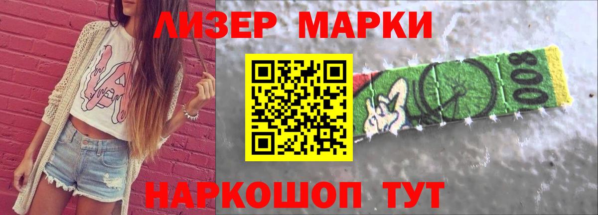Лсд 25 экстази ecstasy  Вход с VPN  ЛСД экстази ecstasy  Тайшет 