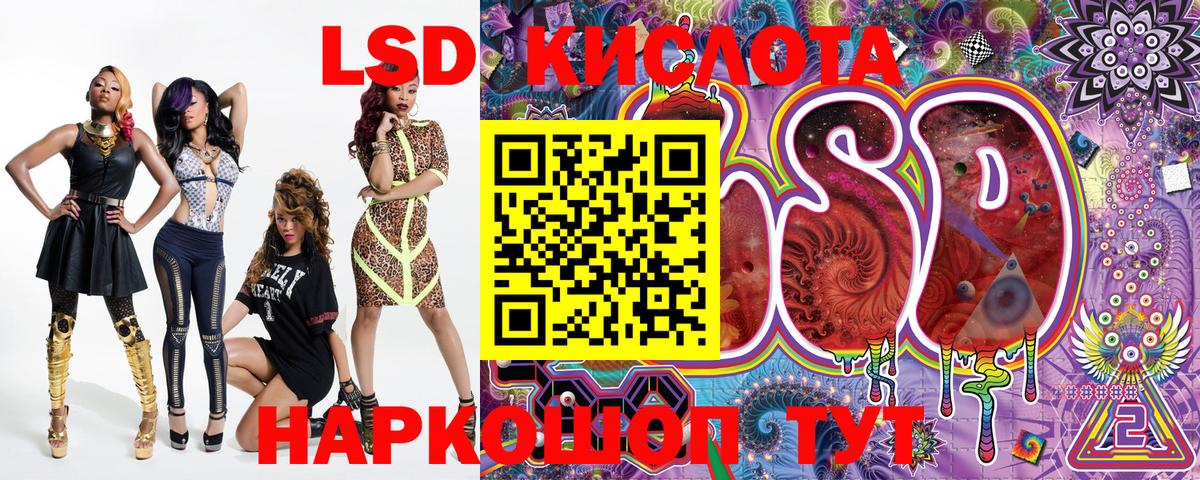 Наркотические марки 1,5мг Тайшет