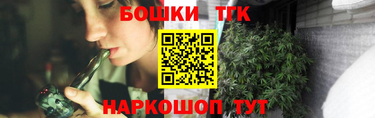 Бошки Шишки индика Тайшет
